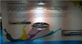 銀箭鋁銀漿展會(huì)樣品展示.jpg 銀箭鋁銀漿展會(huì)樣品展示.jpg