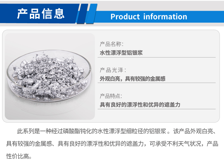 水性漂?。ㄐ拢01