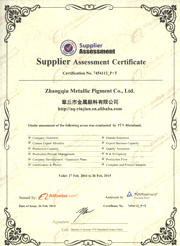 銀箭鋁銀漿廠家獲得TUV認(rèn)證